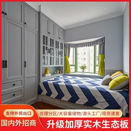 全屋定制;定制衣柜;衣柜