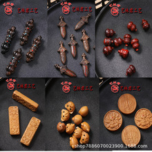 �¿�̴��ľС����Ե��DIY�����ִ���������֙C����
