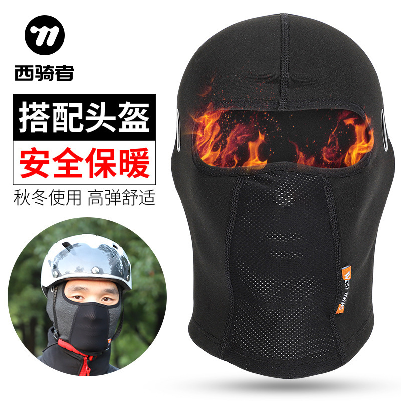 Winter windproof warm riding cap mountaineering skiing fleece with glasses hole motorcycle Hood bicycle mask