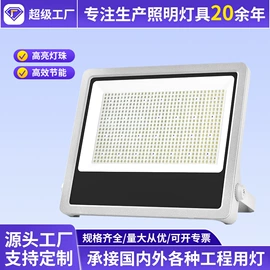 太阳能灯;道路照明灯;高杆灯