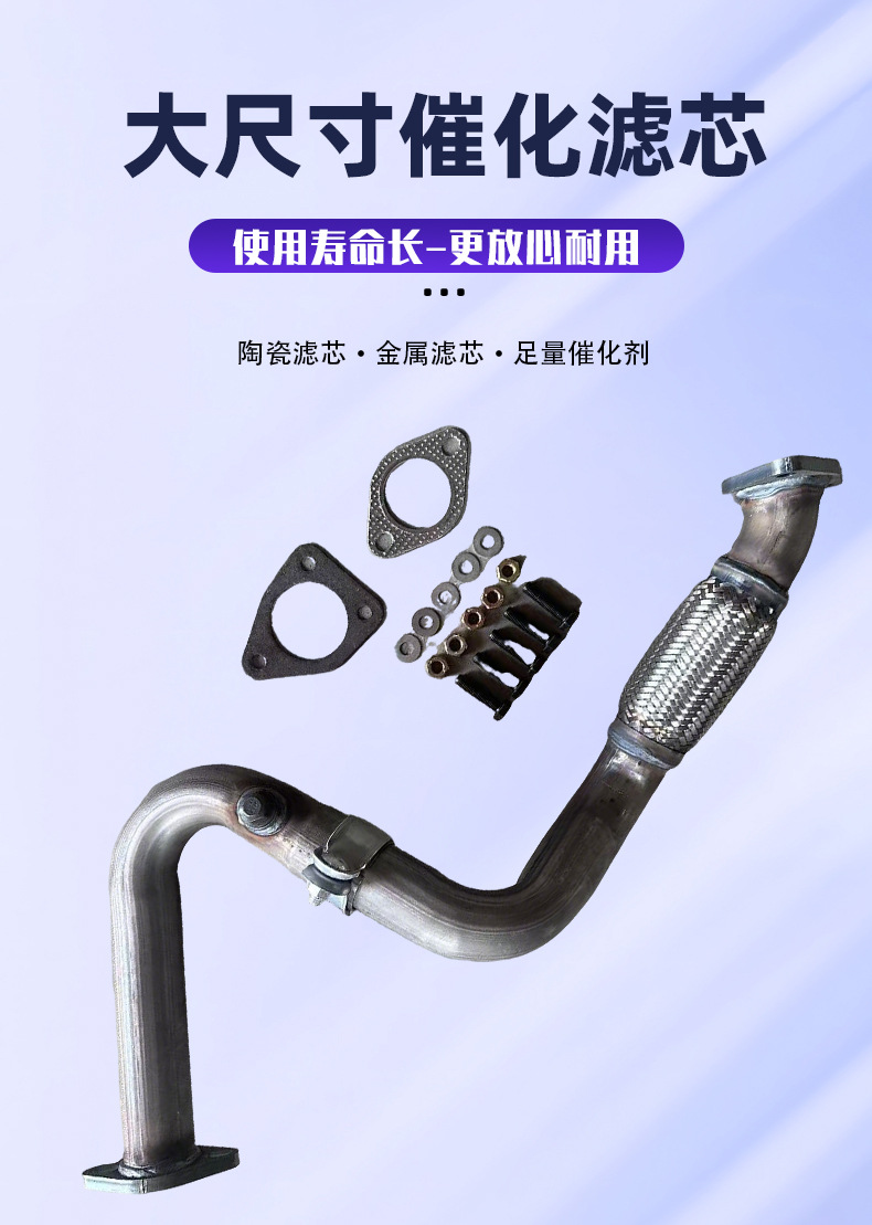Manufacturer Supplies Suitable New Models of the Front and Mid-Section Three-Way Catalytic Converter for Buick Encore and Chevrolet Trax 1.4t