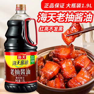 �����ϳ��u��1900ml���ô�Ͱƿ�t���F�����uζ���r��ɫ�����{ζ��