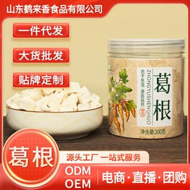 其他五谷杂粮;杂粮组合;代用/养生茶