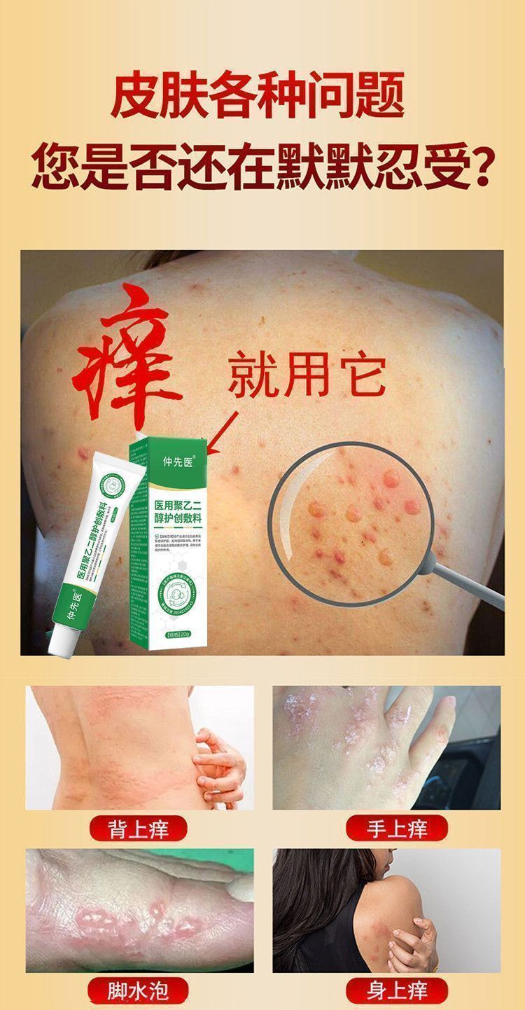 详情图