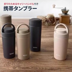 日本の規格品の食事の魔師の保温の杯は取っ手の単蓋の杯のJOV320 420mlの車載の事務の学生が通用します。