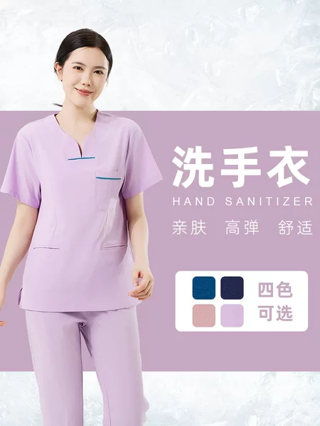 High-End Summer Scrub Suit Anti-Static Short-Sleeve Elastic Quick-Dry Surgical V-Neck Workwear for Medical Staff and Dental Professionals