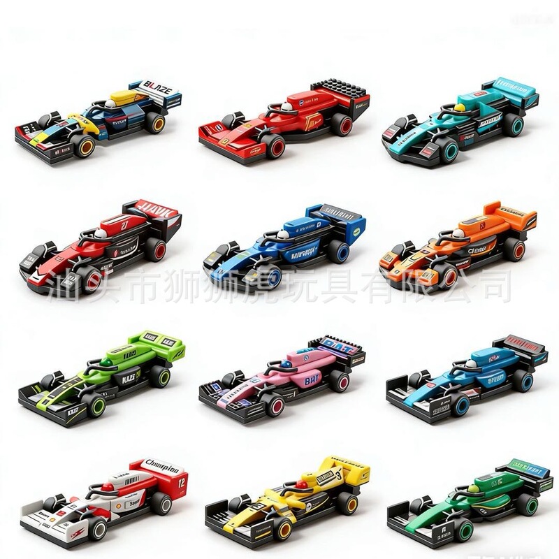 Compatible with F1 Formula Pull-Back Racing Car Assembly Building Blocks, Small Particle Educational Toys for Boys, Wholesale and Dropshipping Compatible with F1 Formula Pull-Back Racing Car Assembly Building Blocks, Small Particle Educational Toys for Boys, Wholesale and Dropshipping
