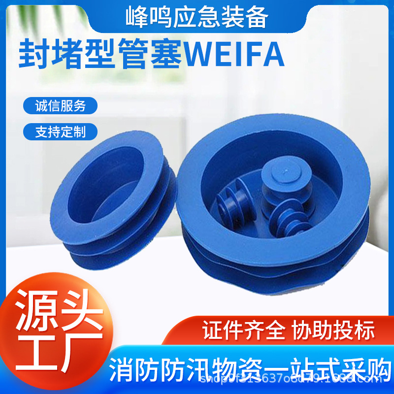 管道内防水挡灰塞钢管塑料堵头封堵型管塞高弹力可伸缩防尘盖
