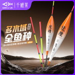 千鲤莱鱼漂纳米浮漂大物漂浅水漂鲢鳙浮漂浮标鱼漂醒目高灵敏粗尾