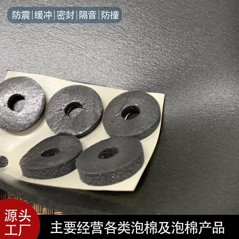 pvc泡棉垫橡胶密封自粘防滑防震防撞贴泡棉脚垫茶盘脚垫家具垫片