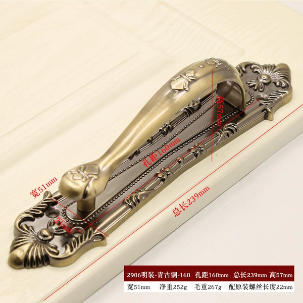Утолщённый 2906, Накладной, Зелёная бронза, 160