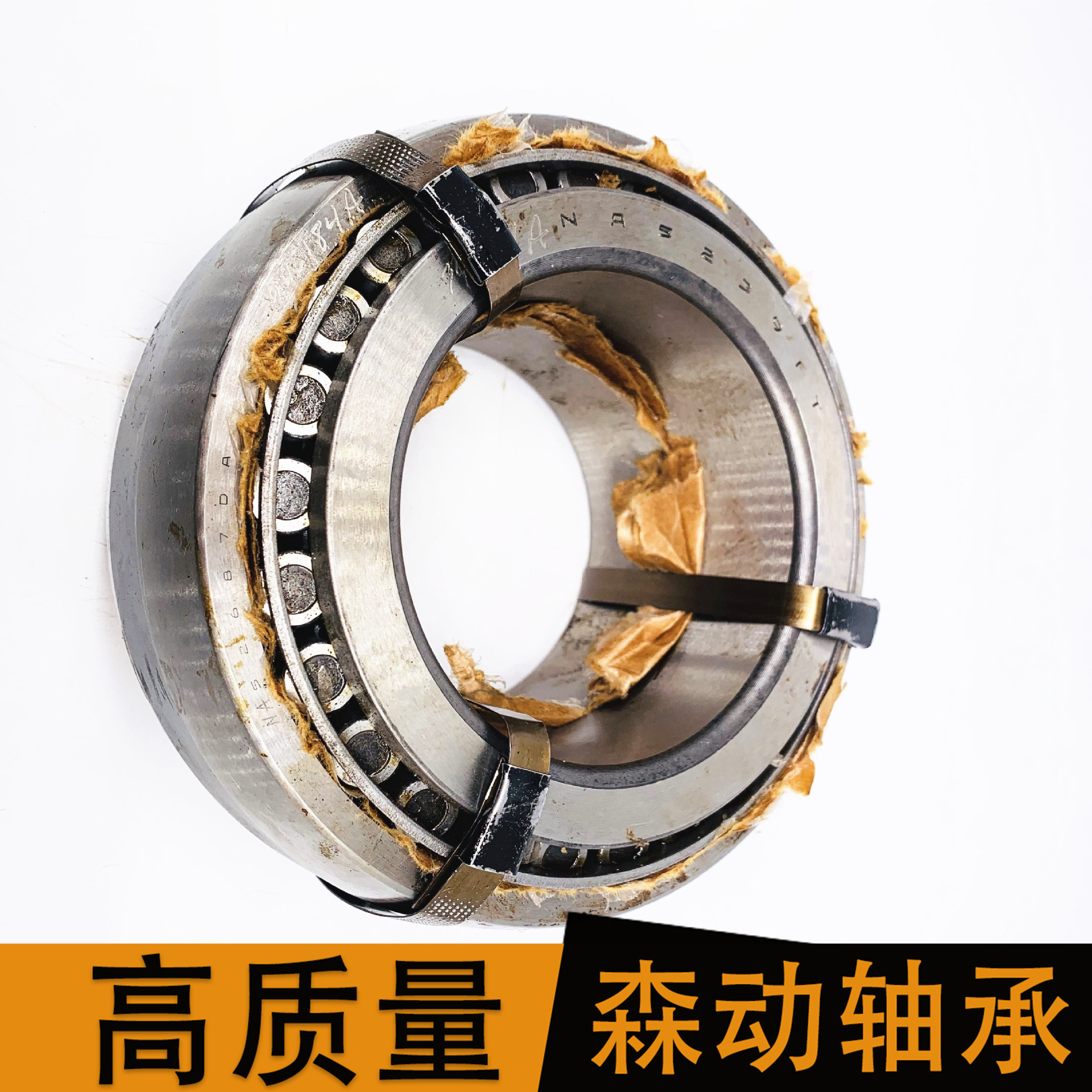 圆锥滚子轴承 NA52391T现货供应 非标轴承 厂家直供