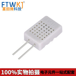 ASAIR Osson HR202L digital high quality humidity sensor resistive sensor module with housing