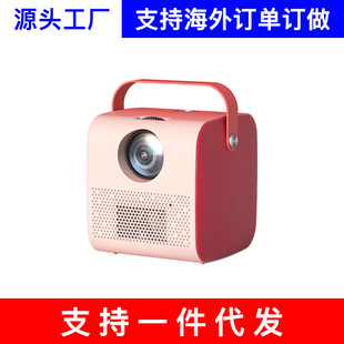Ejiale Q3 projector home small portable HD ultra HD 1080p home theater projector