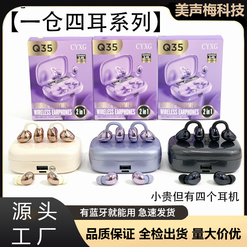 Q35 Twin Bluetooth Earphones 2-in-1 Sleep Ear Clip In-Ear Wireless Sports Noise-Cancelling High-Quality Long-Lasting