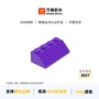 万格兼容解压教玩具积木