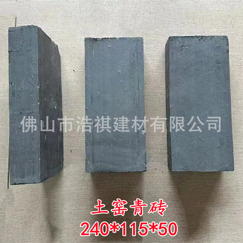 佛山现货批发庭院铺地青色仿古砖 古建城墙青砖 柴火砖九五青砖头