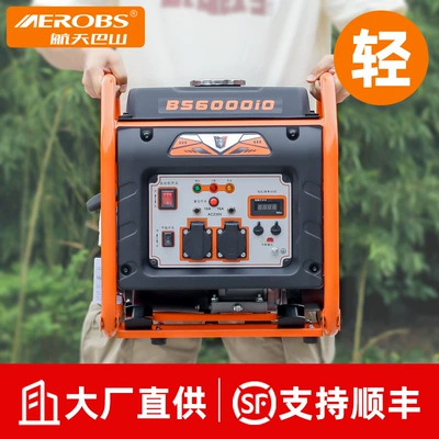 Avtomobil generatorları Frequency Gasoline Generator 220v