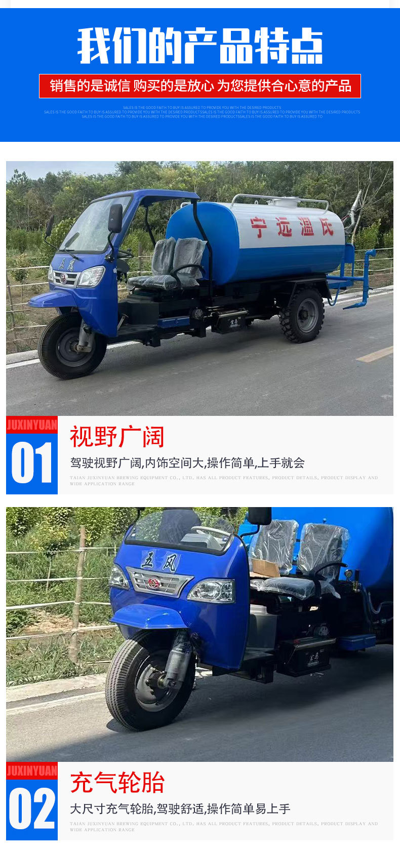 Small Sprinkler Truck for Construction Sites, Diesel Three-Wheel Sprinkler Truck, Road Dust Suppression Fog Cannon Spray Truck, Multi-Functional Sprinkler Truck