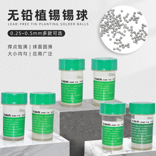���O�� �o�U�a�� 0.25 0.3 0.4 0.5mm�֙CоƬֲ�a�� BGA�a���a��