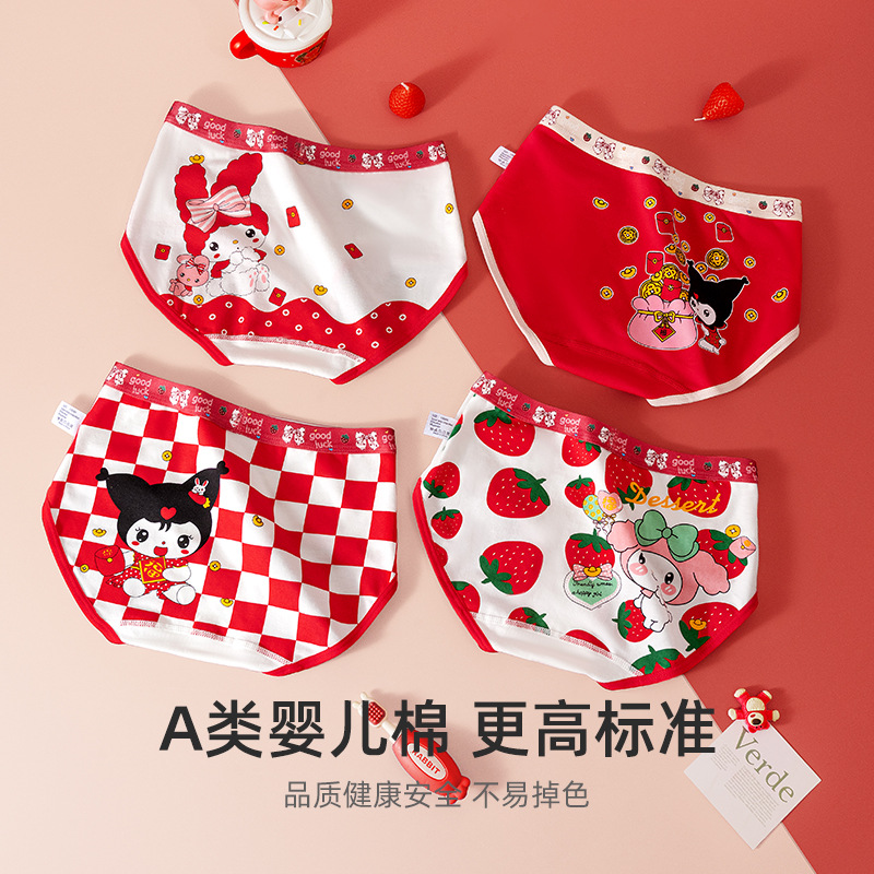 Wholesale this year red girls' underwear combed cotton triangle children's shorts girls baby 2025 year of the snake