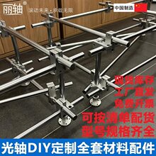 ���SDIYȫ�ײ���������������չʾ�̶ܹ��A֧�ܵ���ʮ���B�Ӽ�