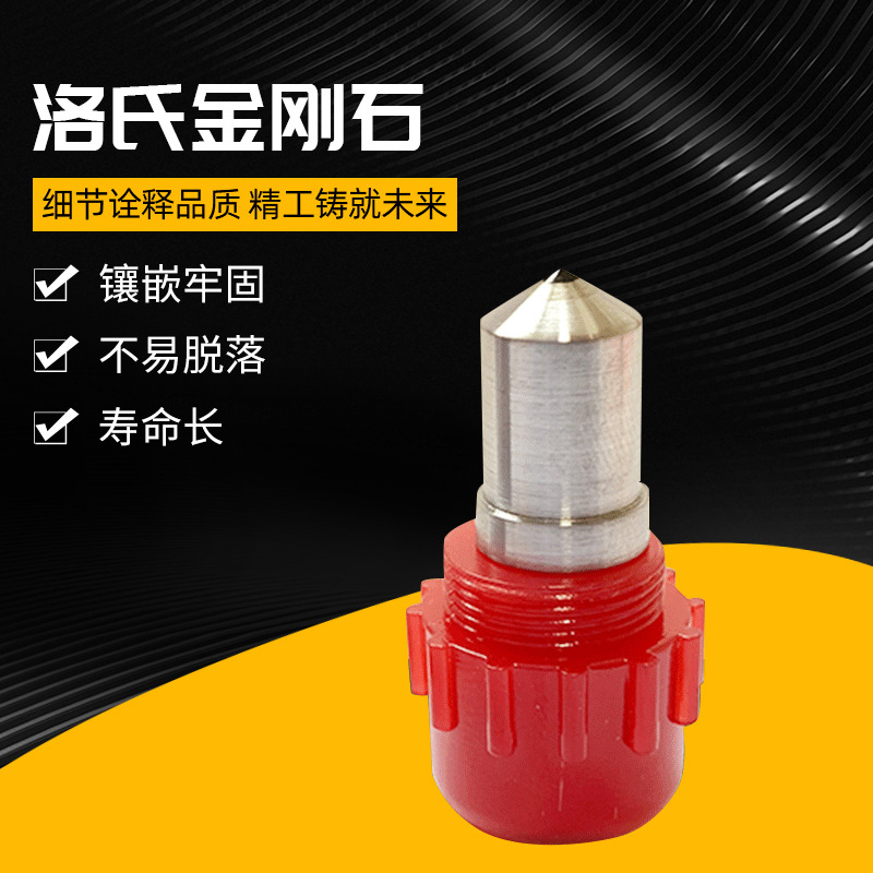 HRC-3优良测头 氏硬度计华银牌淬火件热处理用金刚石压头