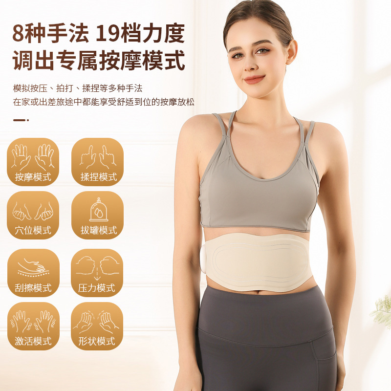 Youqili 腰マッサージャー加熱暖かい宮殿マッサージャー EMS 微電流マッサージベルトマッサージャー|undefined
