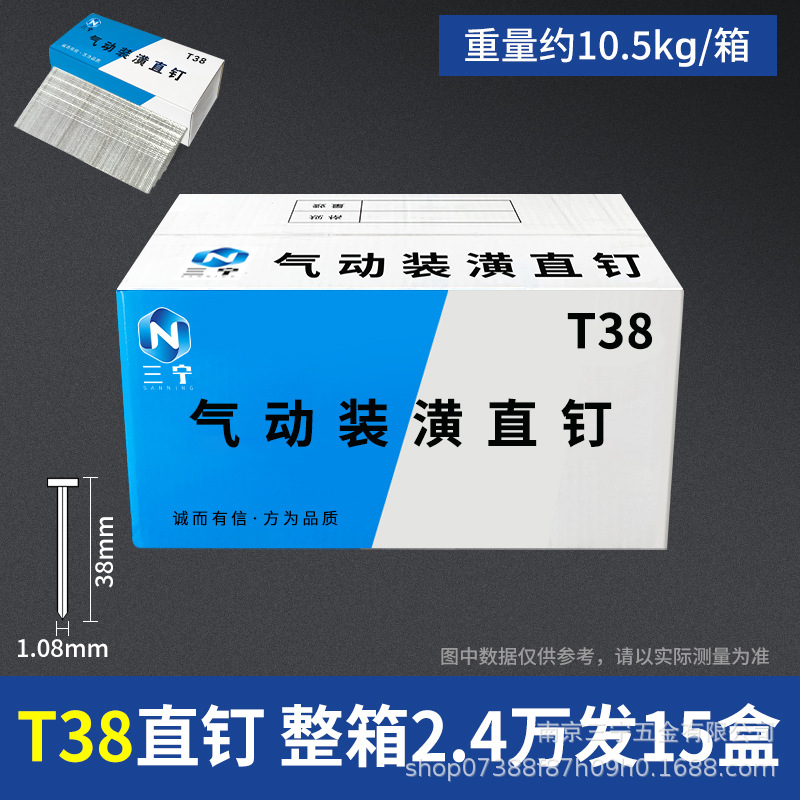 Clavos neumáticos para bebés de conejo, clavos rectos, clavos de madera F30F25F20F15T38T50, clavos de goma, clavos de aire, envío gratuito