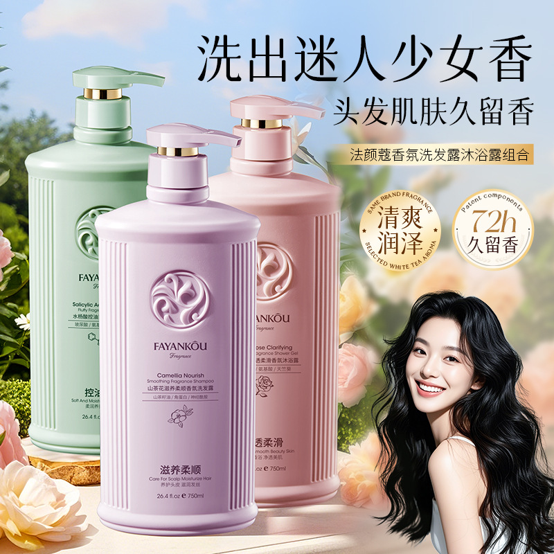 Champú de Ácido Salicílico Voluminizador Control de Grasa, Limpieza Profunda para Cuidado del Cabello image 1