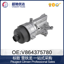 3M5Q6L625BA适用标致发动机机油冷却器 V864375780 11428643757