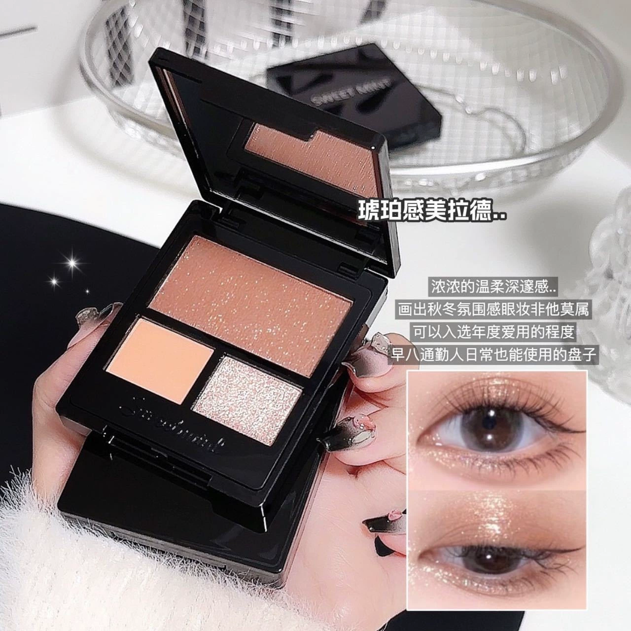 Палитра теней для век SWEET MINT Shimmer Crystal Explosive Pearlescent Earth Color Student Party Daily Commuting Light Makeup