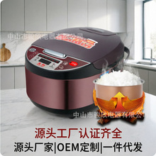 跨境智能电饭煲家用电饭锅5升小型蒸煮迷你多功能新款Rice cooker