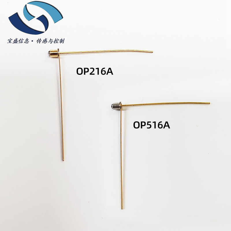 OP216A OP215A TT光学传感器红外IR发射器LED二极管890nm全新原装
