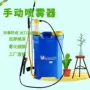 杀虫高容量背负式手摇喷雾器