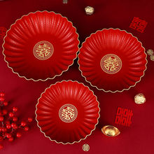 结婚果盘喜糖盘客厅红色婚礼用的喜盘子婚庆用品大全2025新款直发