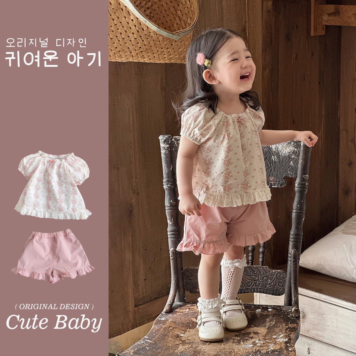 2025 verano nuevo estilo delgado dulce niña suéter floral de manga corta pantalones cortos traje femenino bebé estilo occidental traje de dos piezas