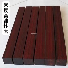 小叶紫檀木料老料高密玻璃底无事牌发簪镇尺唢呐料diy木料