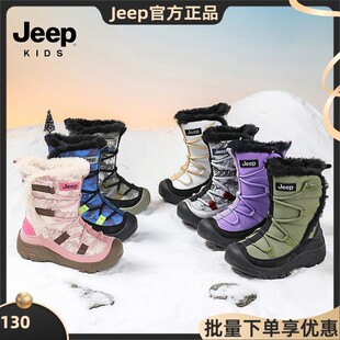 Jeep boys snow boots fur boots winter 2024 new northeast fleece-lined girls big cotton shoes