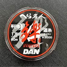 日本 名人烁 原装进口 DAN 钓线 岩太郎 名人茶 绿  尼龙线 鱼线