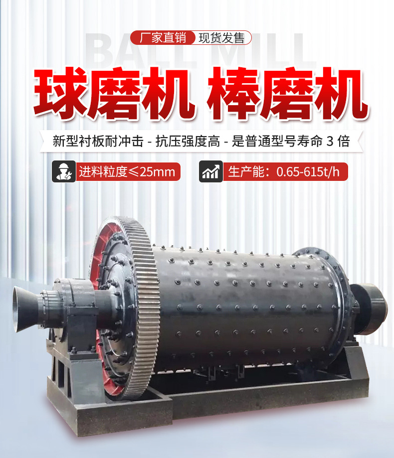 球磨机_01.jpg