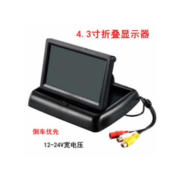 (2개) 4.3 인치 접이식 디스플레이 카메라 세트 자동차 LCD 디스플레이 양방향 비디오 입력 반전 우선 순위