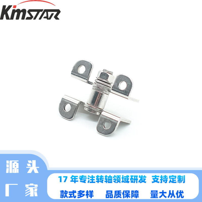 DV摄像头VR手柄阻尼转轴270度过线五金轴应用于旋转合盖电子产品