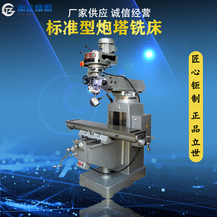 ����̨�������׼����㊴�JZ-3S/4S/5S/6S茴�,�u��㊴�,㊴��r��