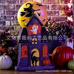 �羳��ƷHalloweenHaunted House Blow Mold Light����&rdquo;�l��[��