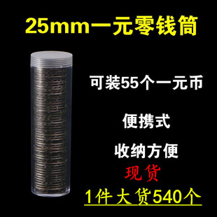 �ݽz�ڿ� 25#�o���С�AͲ 1ԪҎ�� ����һ݆��Ф�o��ž��Ͳ