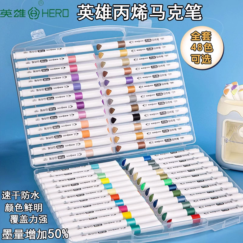 Hero H2038 акварель на водной основе акриловая маркерная ручка 12 цветов водонепроницаемая быстросохненная рисованная кисть цветной граффити акварель