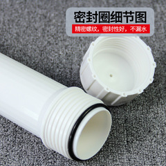 淨水器膜殼配件3013-400G快插膜殼1812-75GRO膜殼售水機膜殼批發