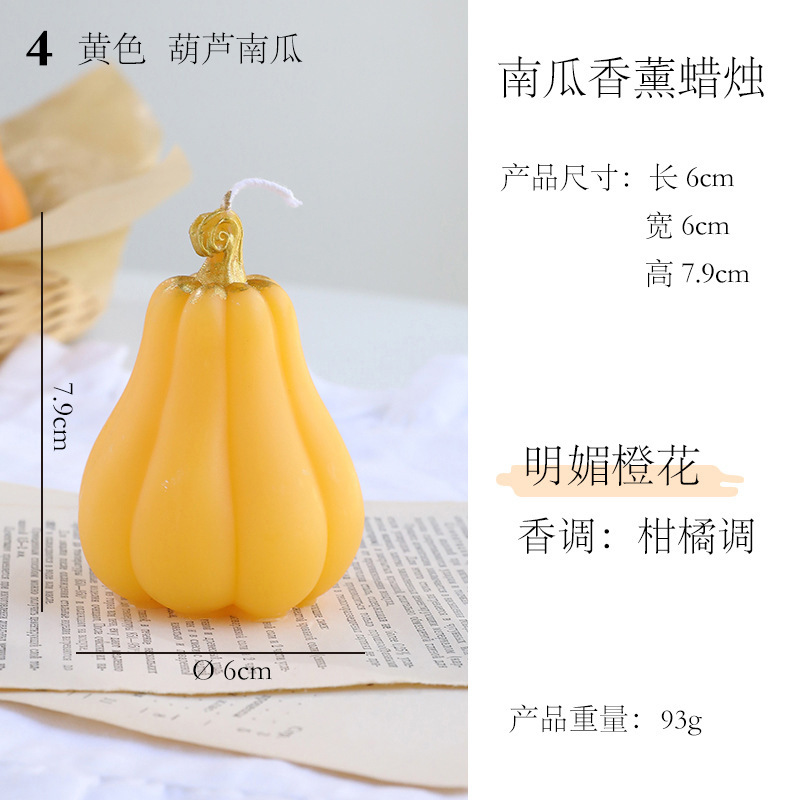 卸売ハロウィンカボチャの香りのキャンドルホリデーパーティーの装飾の香りのキャンドルカボチャの香りのキャンドルセット|undefined