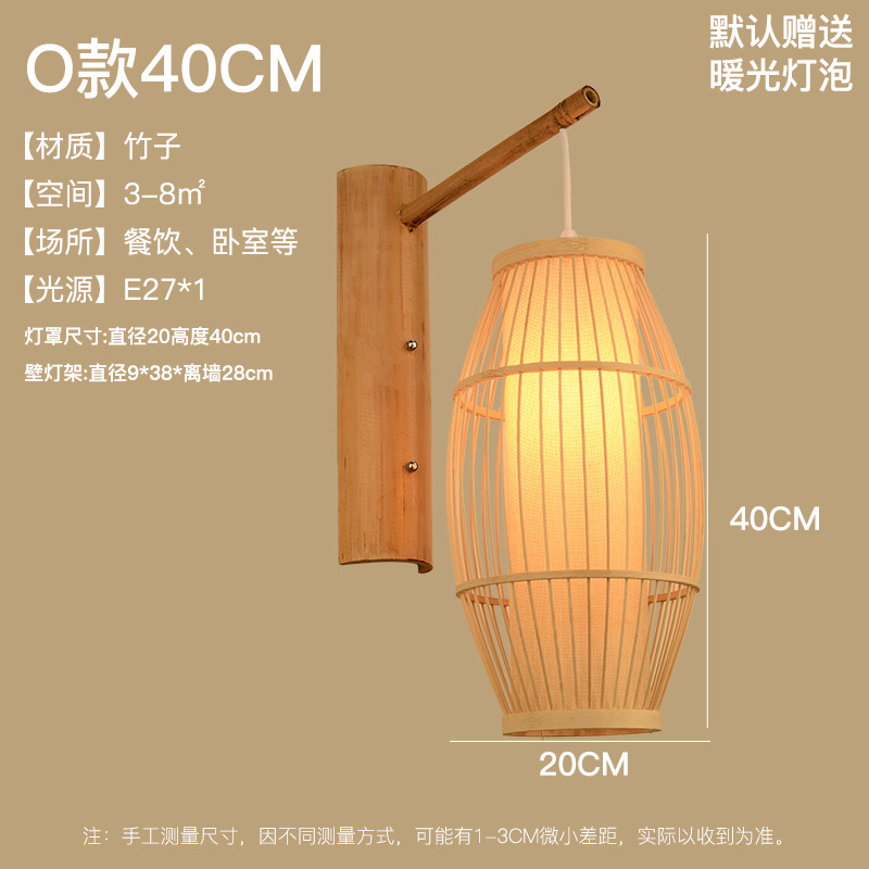 Lámpara de pared de bambú nuevo estilo chino bambú dormitorio creativo lámpara de noche Casa de Té B & B pasillo antiguo hotel lámparas